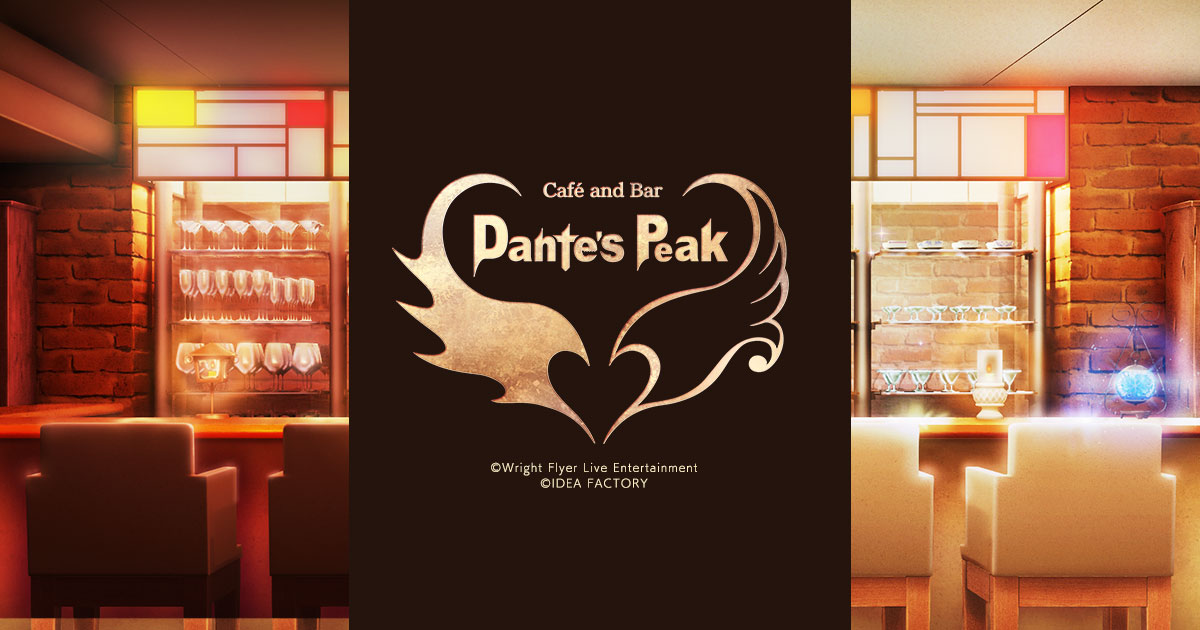 Café and Bar Dante's Peak - ダンテズ・ピーク