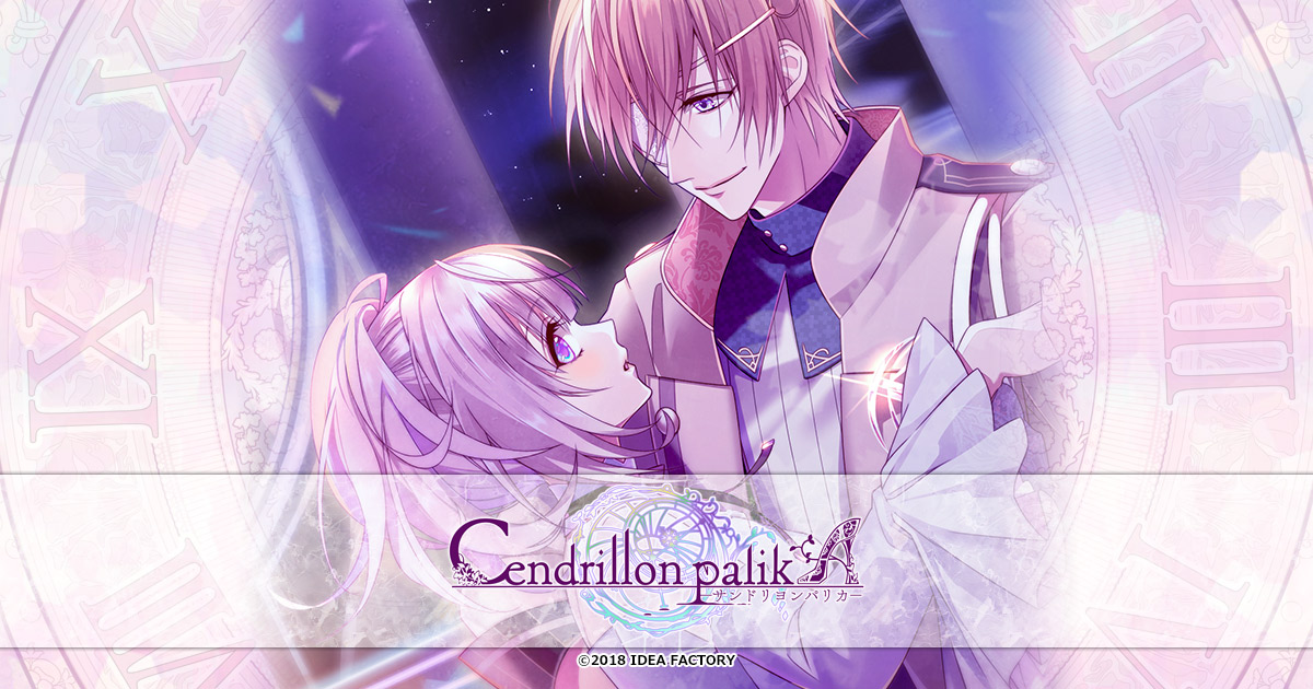 Cendrillon palikA