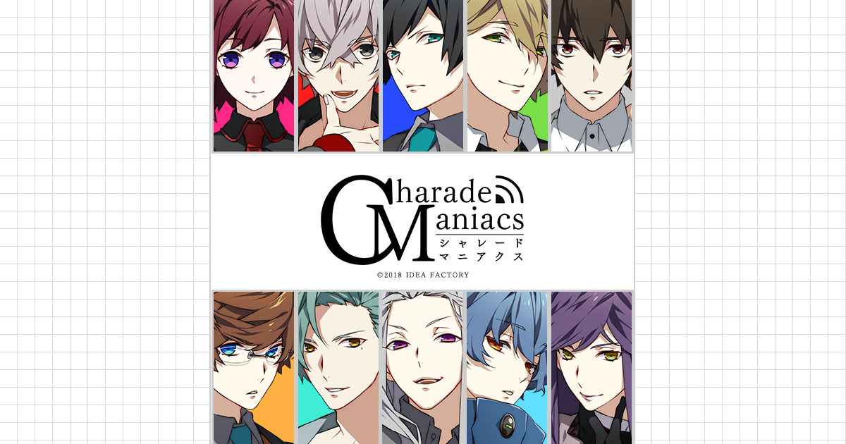 CharadeManiacs（シャレードマニアクス）