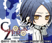 ＣＬＯＣＫ ＺＥＲＯ　～終焉の一秒～