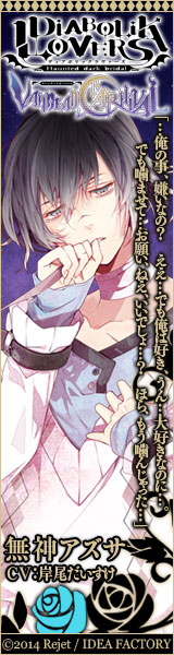 diabolik lovers