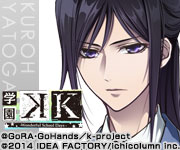 学園K -Wonderful School Days-