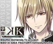 学園K -Wonderful School Days-