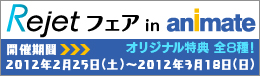 �I�g���C�g