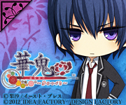 http://www.otomate.jp/hanaoni_fd/