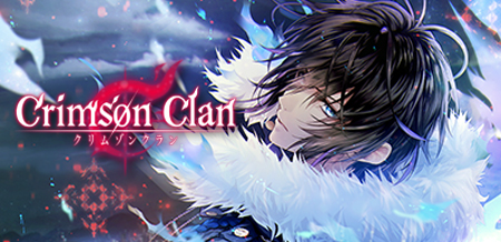 クリムゾンクラン