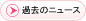 ���Υ˥塼��