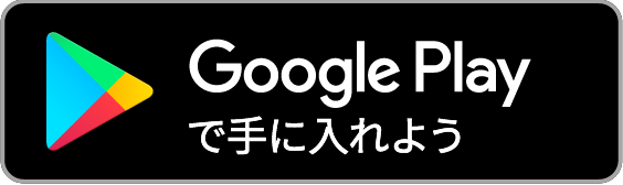 「ダンストリップス」Google Play
