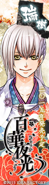 hyakka