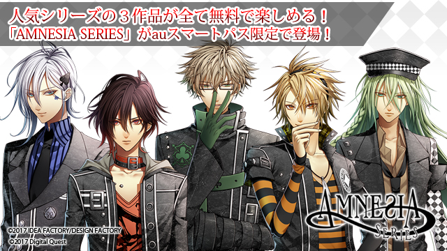 ダウンロードはこちら