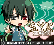 syk2