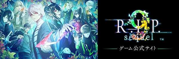 9 R.I.P. sequel (ナインリップ シークエル)公式サイト