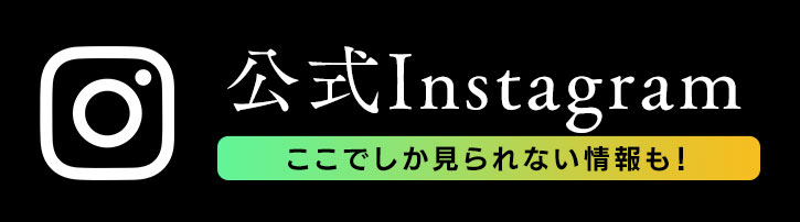 「9 R.I.P.」公式Instagram