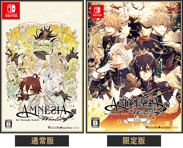 2021新作モデル AMNESIA アムネシア Switchセット asakusa.sub.jp