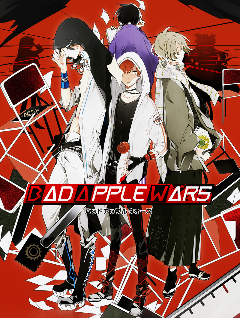 Bad Apple Wars バッドアップルウォーズ