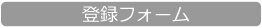 etH[̓R`