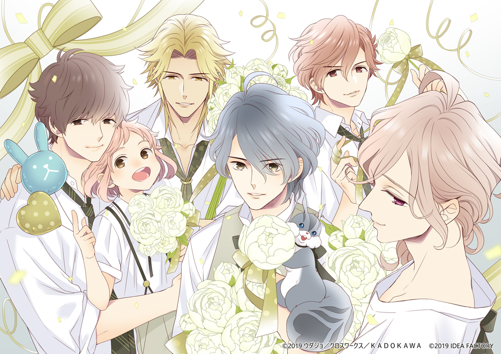 BROTHERS CONFLICT Precious Baby