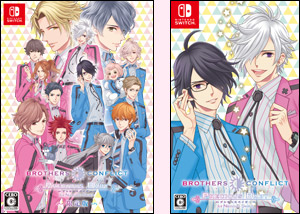 brothers conflict ブラザーズコンフリクト　乙女ゲーム