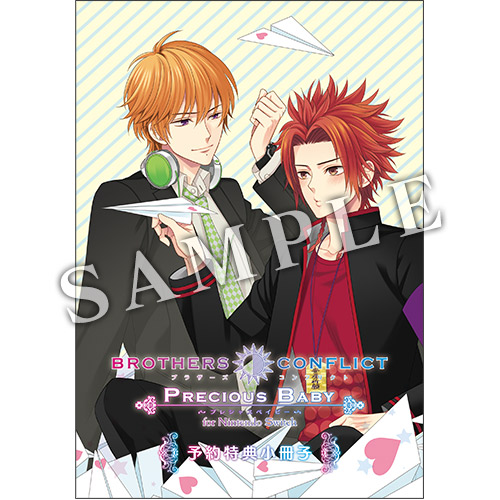 BROTHERS CONFLICT Precious Baby