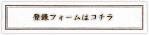 etH[̓R`