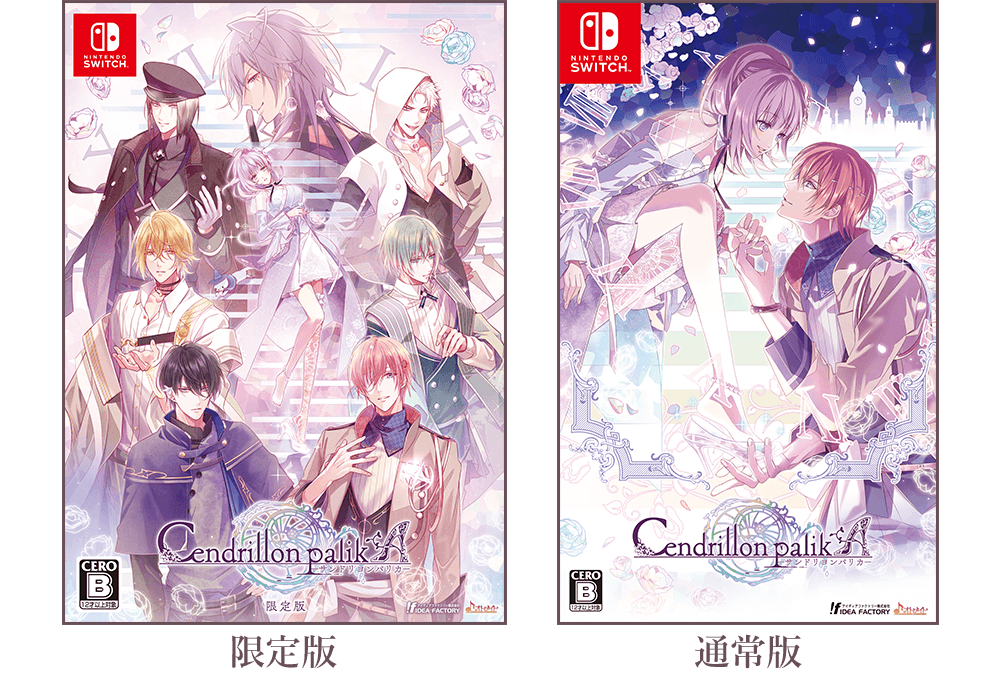 Cendrillon palikA サンドリヨンパリカ　Switch 新品