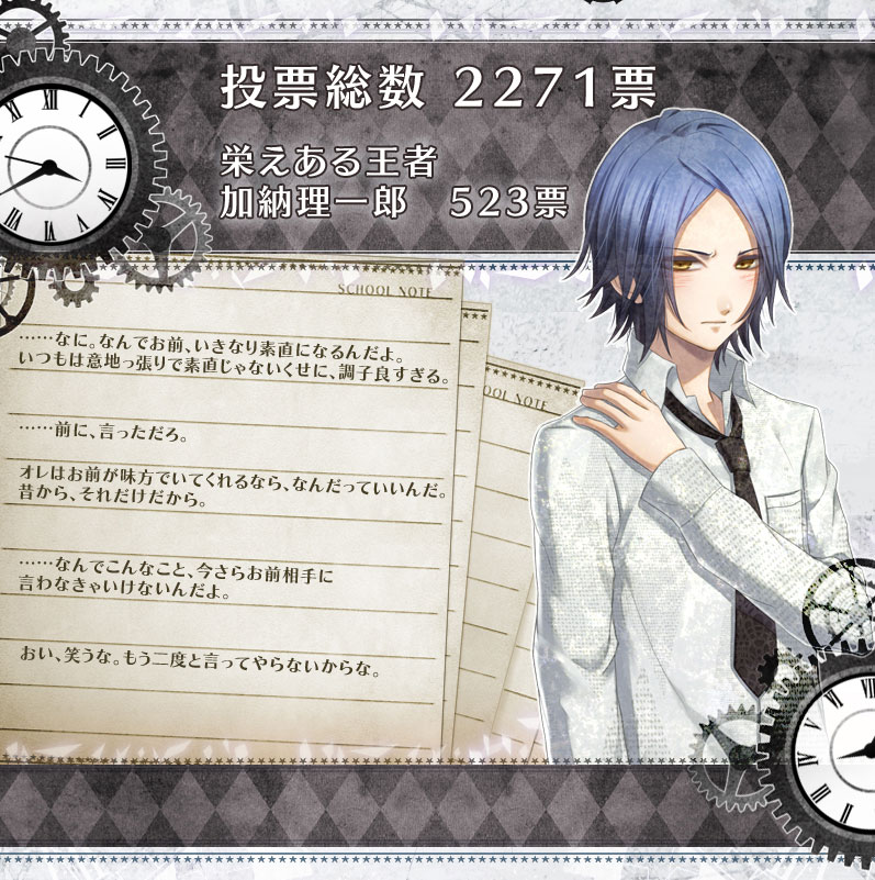 clock zero 終焉の一秒 人気投票結果 秋霖学園ver clock zero 終焉の一秒 人気投票結果 秋霖学園ver