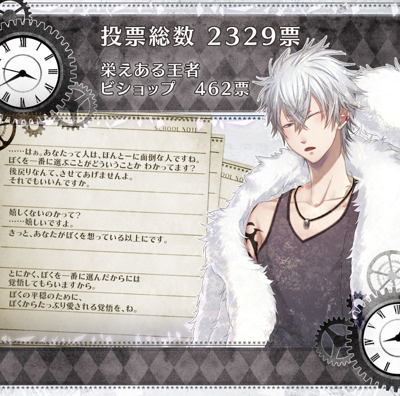 clock zero 終焉の一秒 人気投票結果 壊れた世界ver clock zero 終焉の一秒 人気投票結果 壊れた世界ver