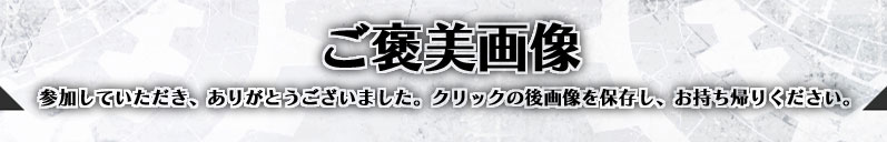 clock zero 終焉の一秒 人気投票結果 壊れた世界ver clock zero 終焉の一秒 人気投票結果 壊れた世界ver