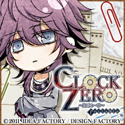 CLOCK ZERO オードトワレ 情報屋 CLOCK ZERO オードトワレ 情報屋 キャラクターグッズ