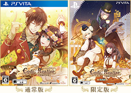Code：Realize ～祝福の未来～