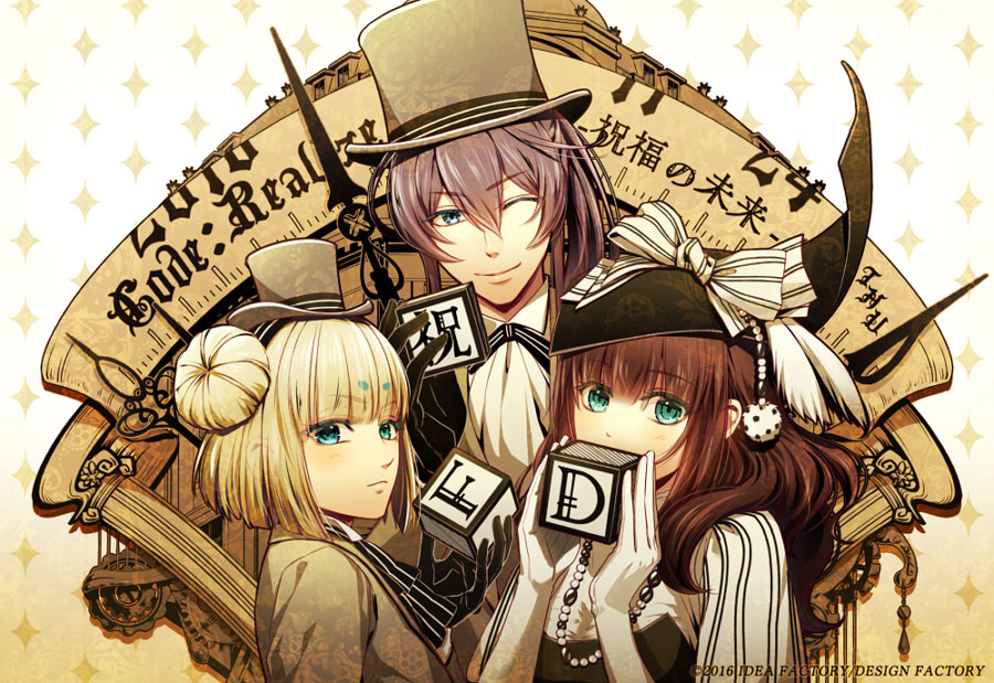 Code：Realize ～祝福の未来～