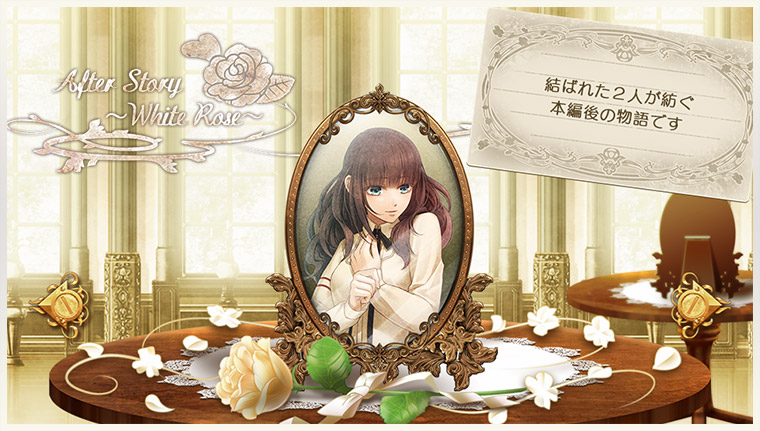 激安の 彩虹の花束 白銀の奇跡 Code Realize コードリアライズ 家庭用ゲームソフト Orointegrated Coop