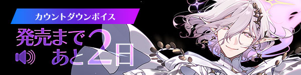 CRAZY CHA!N -エルピスの鎖-