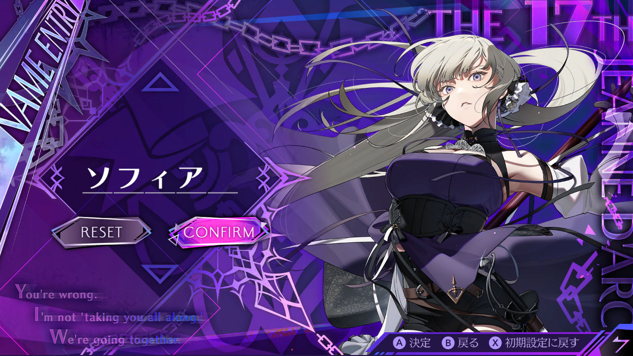 雲の鎖 CRAZY CHA!N -エルピスの鎖-