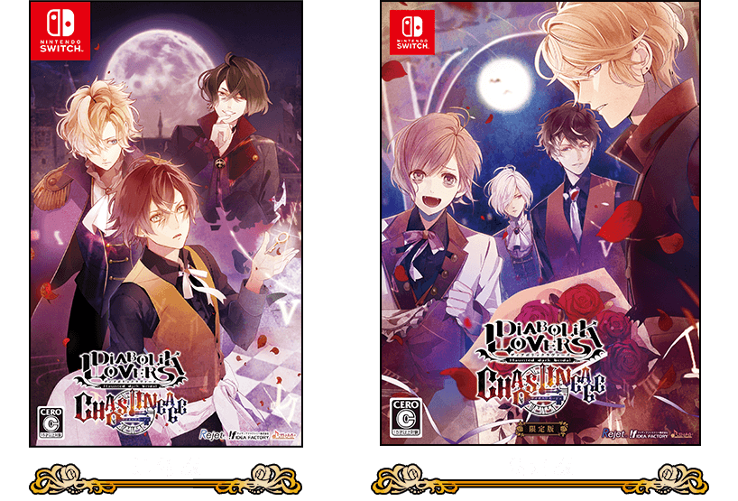 Diabolik Lovers Chaos Lineage 製品情報