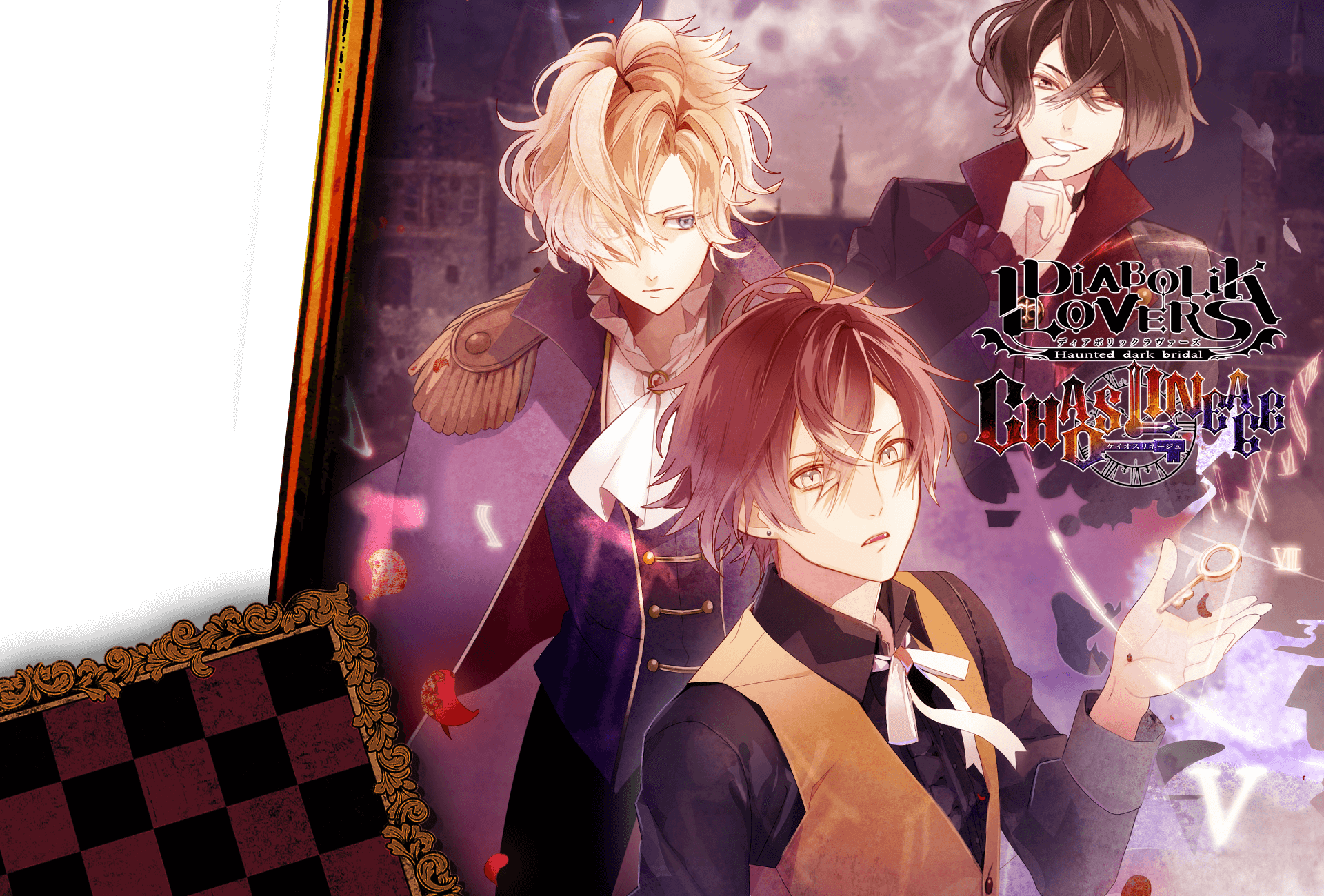download diabolik lovers chaos lineage