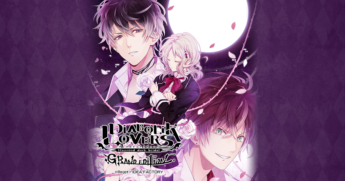 DIABOLIK LOVERS GRAND EDITION