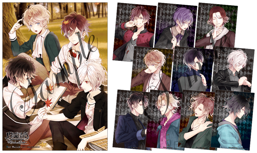 DIABOLIK LOVERS GRAND EDITION