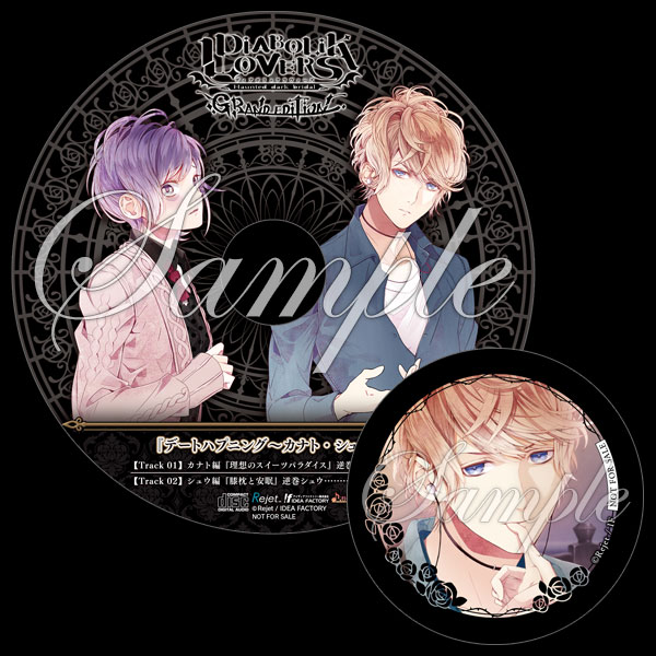 DIABOLIK LOVERS GRAND EDITION