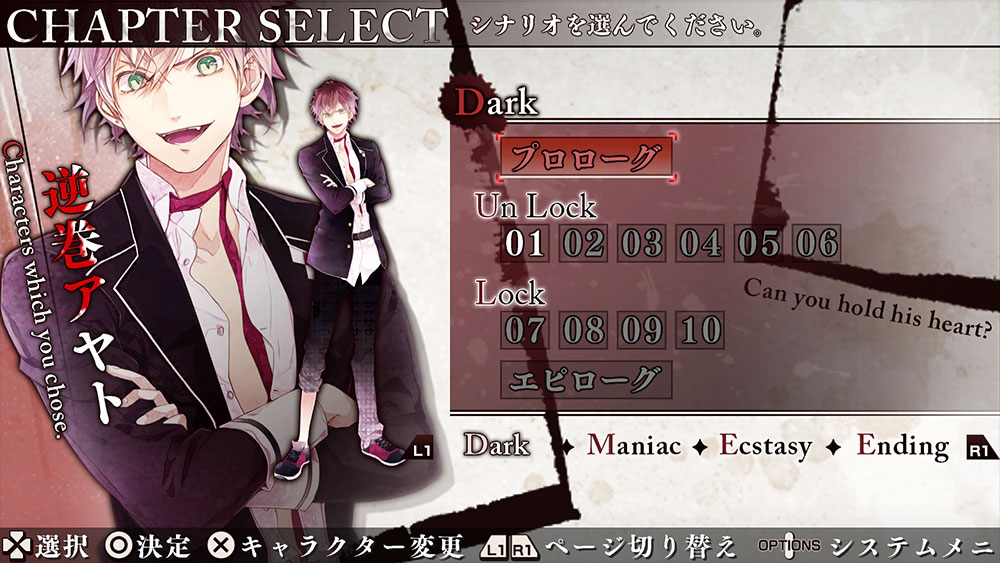 DIABOLIK LOVERS GRAND EDITION