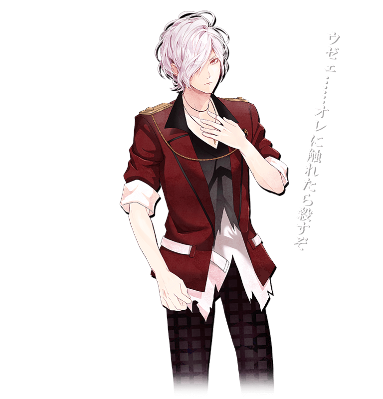 Diabolik Lovers Lost Eden