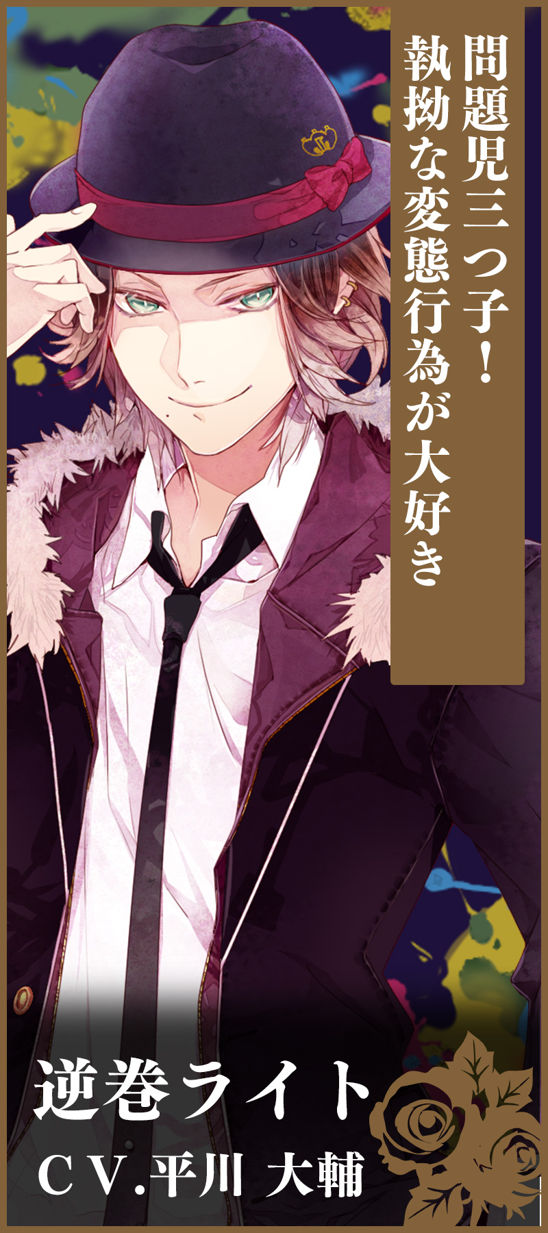 DIABOLIK LOVERS LUNATIC FATE GRAND EDITION