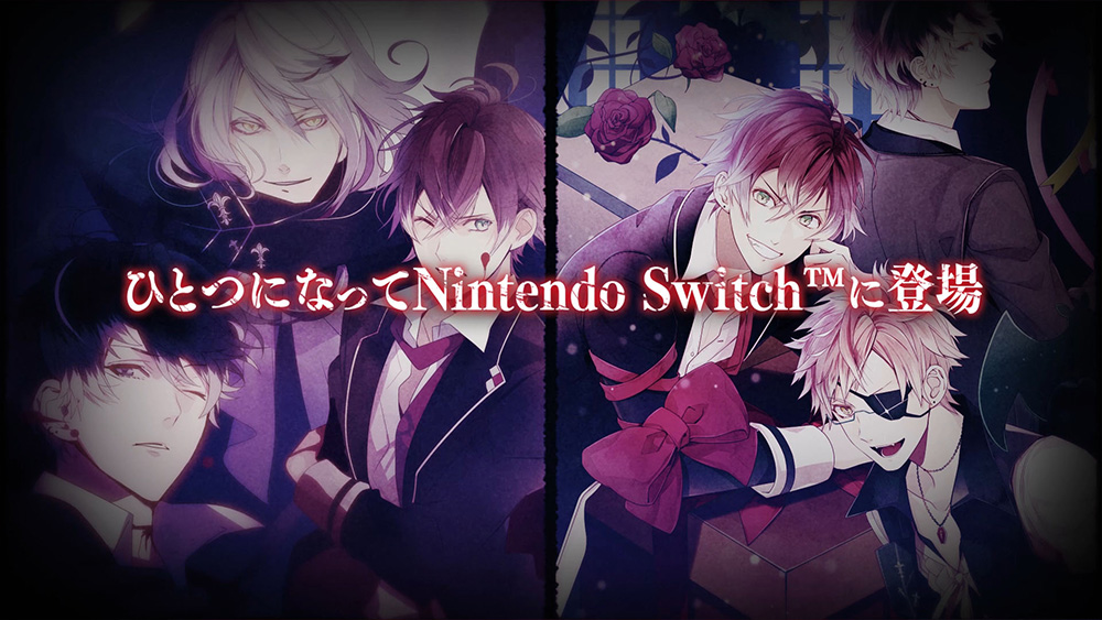 DIABOLIK LOVERS LUNATIC FATE GRAND EDITION