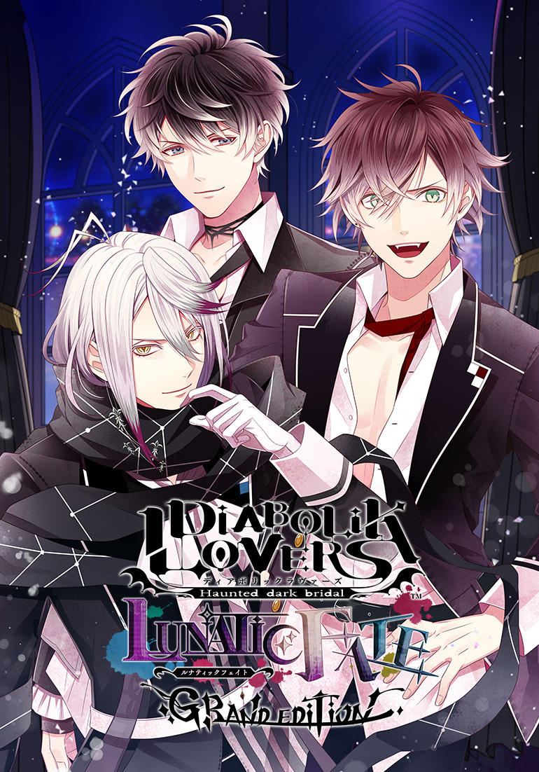 DIABOLIK LOVERS LUNATIC FATE GRAND EDITION