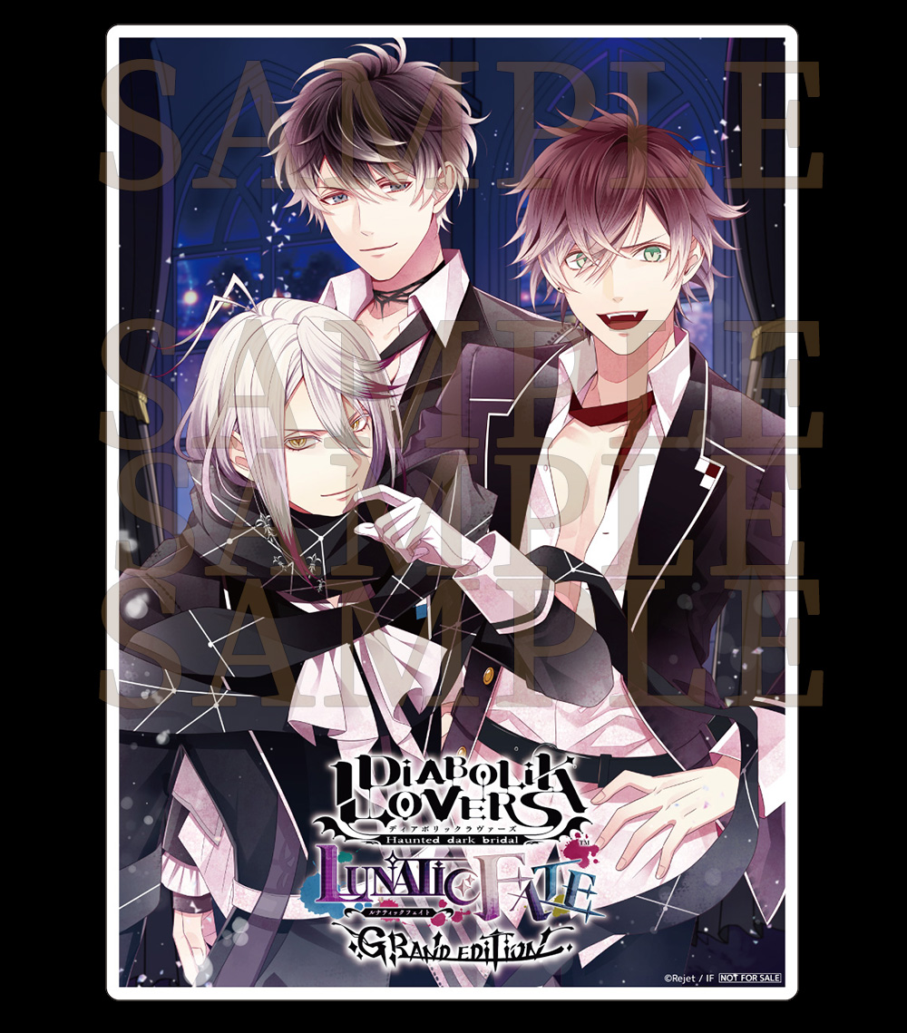 ☆ANOKOTATI☆さん専用 DIABOLIK LOVERS LUNATIC FATE GRAND EDITION