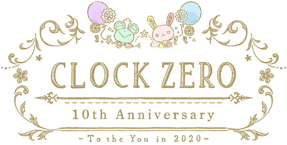 CLOCK ZERO ～終焉の一秒～」10th Anniversary store