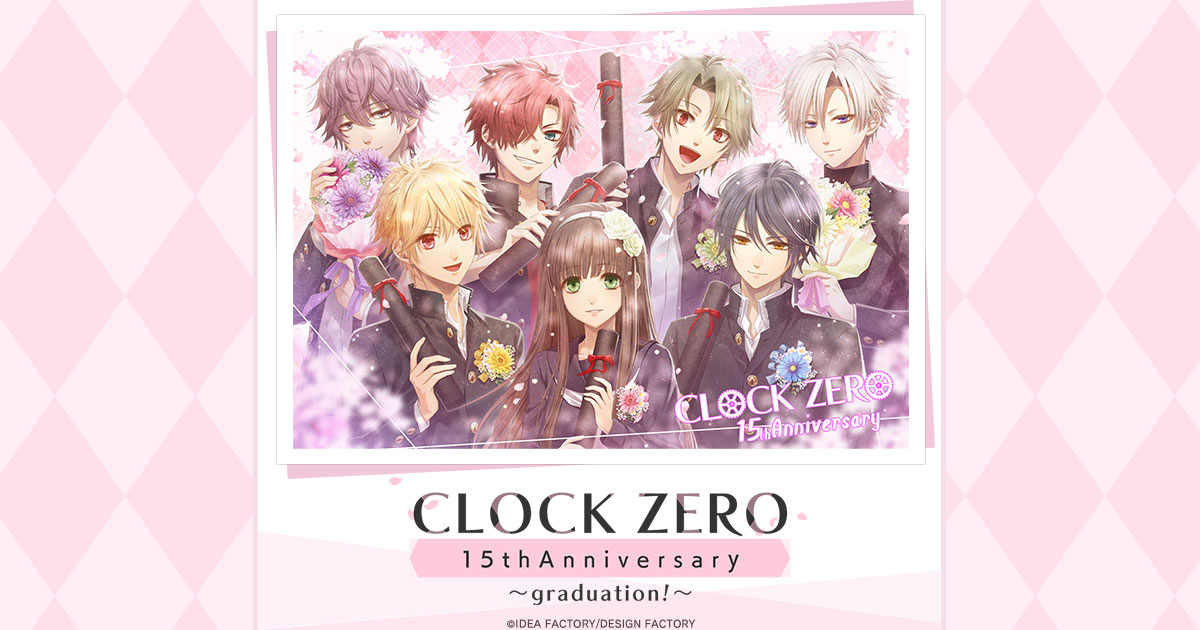 CLOCK ZERO 15thAnniversary ～graduation!～