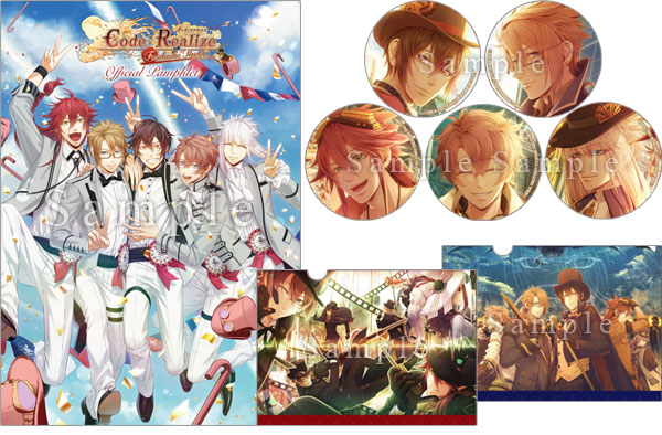 Code：Realize公式イベント「Code：Realize Fantastic Party！」