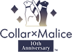 Collar×Malice 10th Anniversary