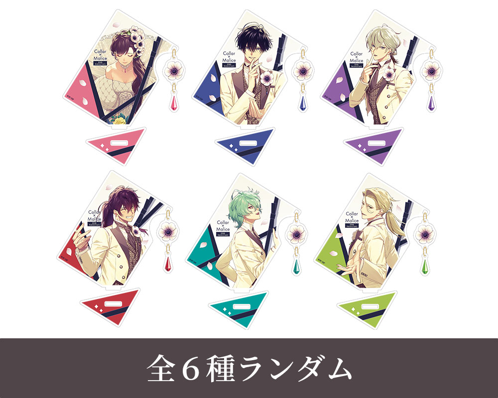 Collar×Malice 10th Anniversary ランダムカード型ダブルピアスアクリルスタンド